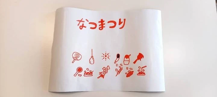 サムネイル